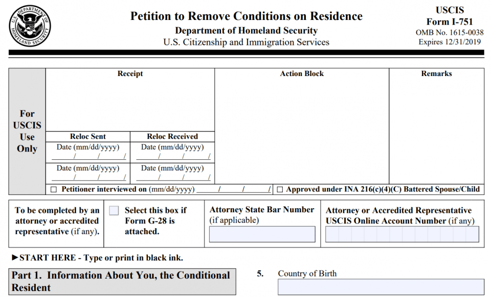 Screenshot of Form I-751